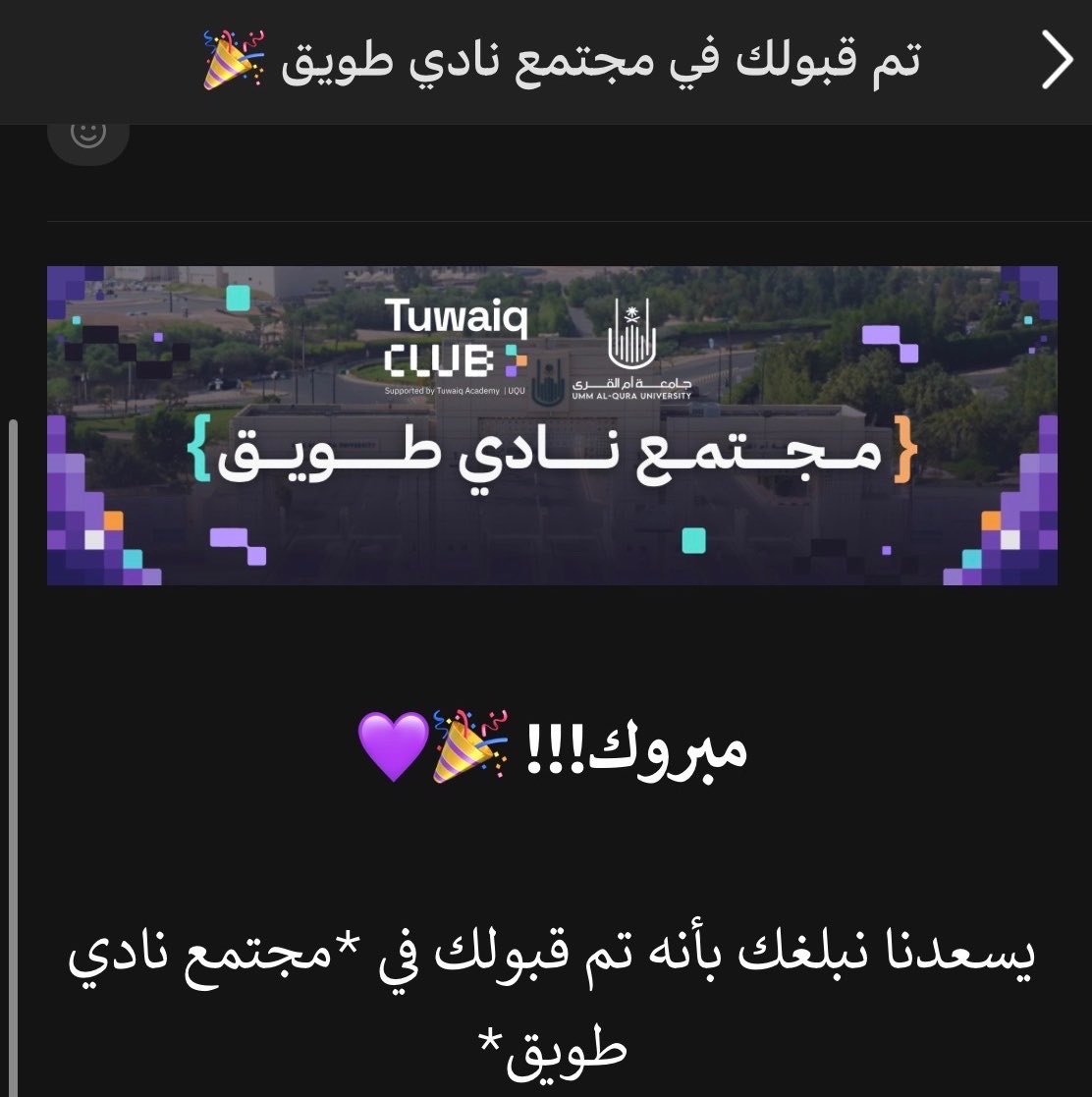 mmosubhi's tweet photo. طويق💜
بداية جديدة، وشغف أكبر، وتجارب أجمل بإذن الله.
متحمس أتعلم، أشارك، وأكون جزءًا من مجتمع يجمع الشغوفين بالتقنية والإبداع. ✨

اللهم اجعلها بداية خير وتوفيق 🤍

#مجتمع_طويق
#نادي_طويق
#TuwaiqClub
#جامعة_أم_القرى 💜 https://t.co/94Tr5KsuSR