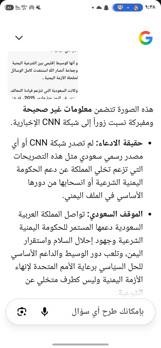 Ghassan_Ajlan's tweet photo. @fm10m كل زق يا زق https://t.co/p1zWi3mdu9