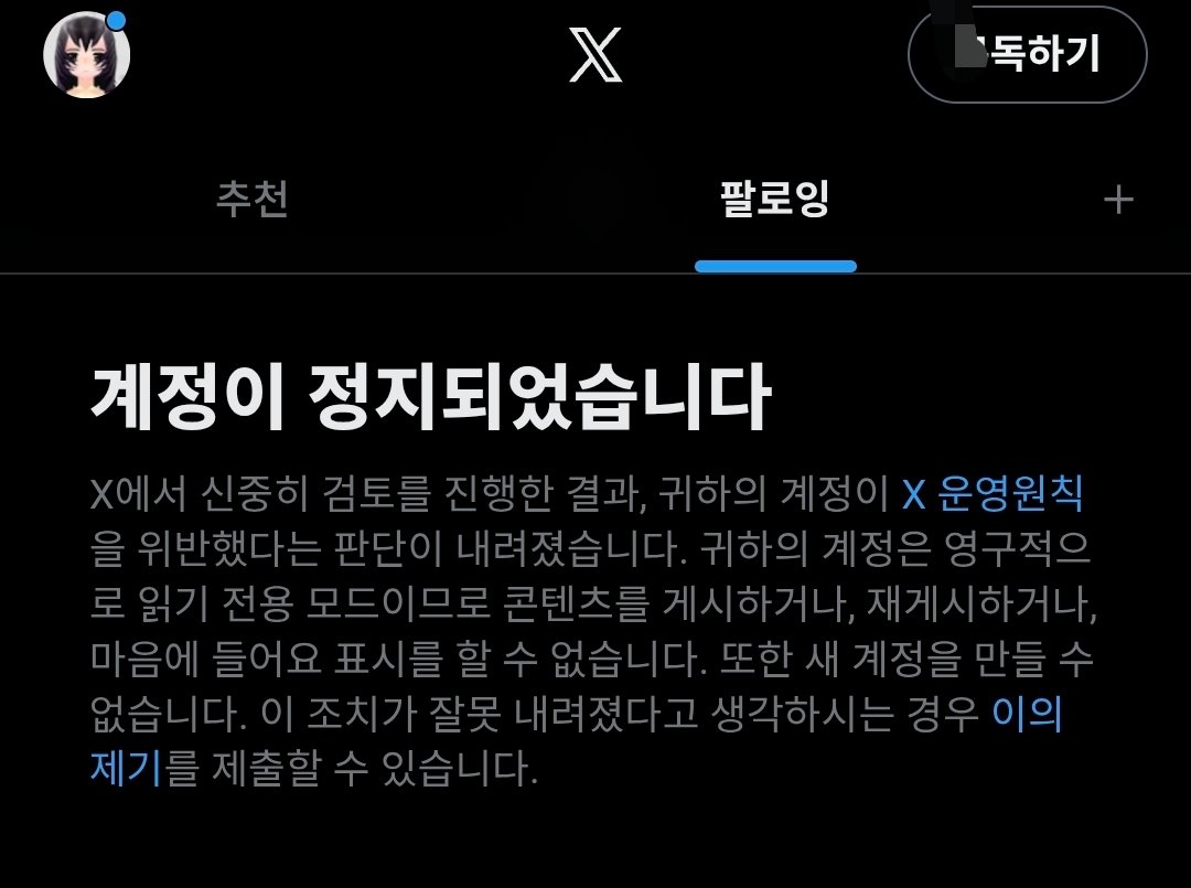 ottxk's tweet photo. 나다.
정지됐다.
냄새나는 케케묵은계정 빨지도않고 가져왔다.
아는사람 팔로우걸거라. https://t.co/a6b15A9R2A