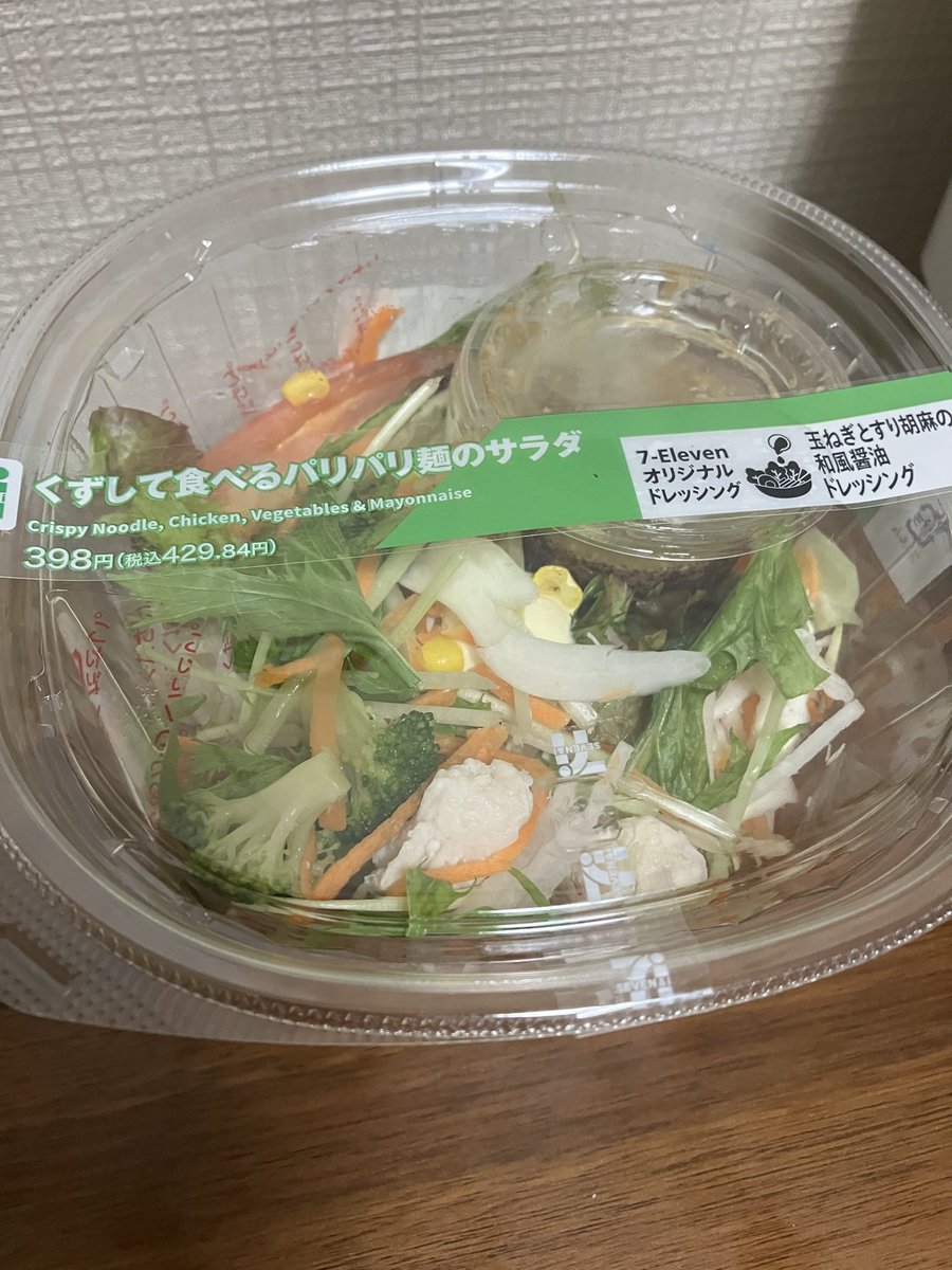 cocoromasaru's tweet photo. マサル活動限界。
本日もありがとうございました😭
今日は疲れ果てました。
お疲れ様でした‼️
本日も宜しくお願い致します‼️

コレ最近ハマってます。美味しい😋 https://t.co/ooo69k13t8