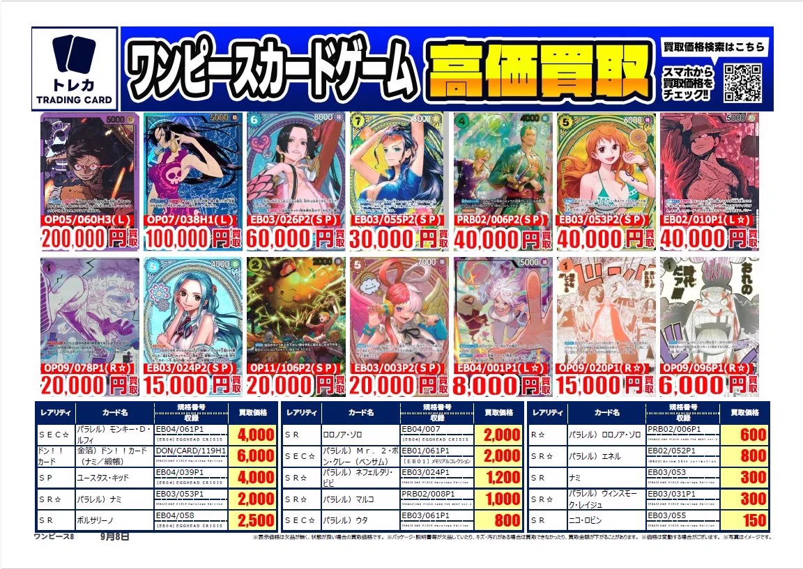 古本市場新小岩店 on X: 