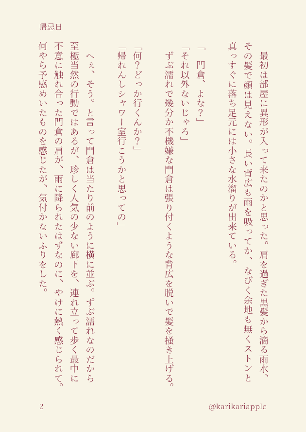 karikariapple's tweet photo. usgi 門南 9/13 https://t.co/7U1VaFhaHp
