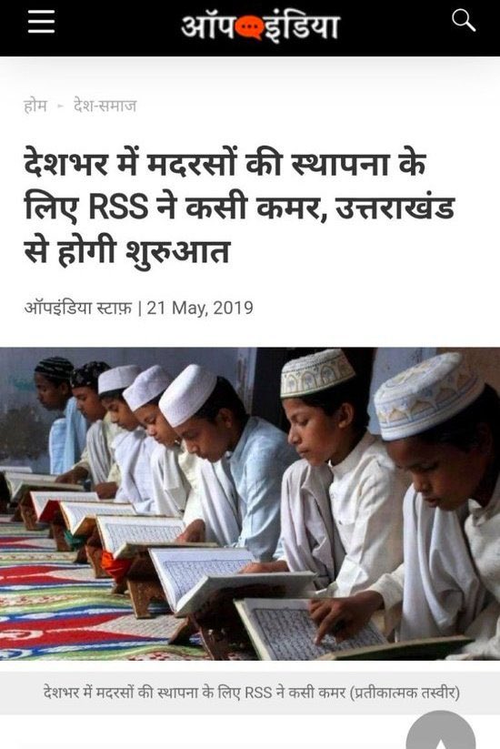 erotic_rish99's tweet photo. @PerfectGiving95 @sentwts chu tiye gobarbhakt. usko counter sensibly kar, apni bimaaru sarkaari school ki jahaalat na dikha. https://t.co/kGfElJ2al0