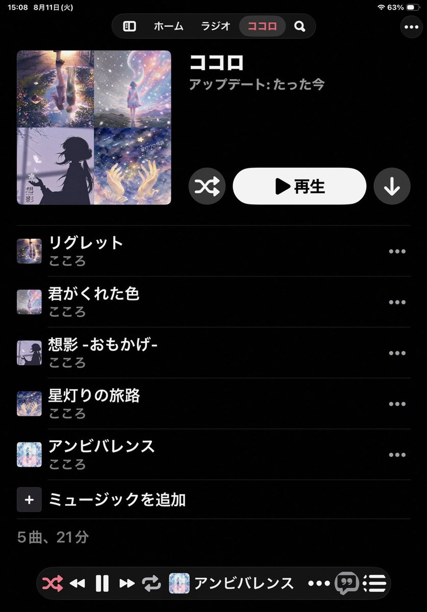 DavidEkichu's tweet photo. 土曜出勤終わり。日月休み https://t.co/l1wUjBdQBE