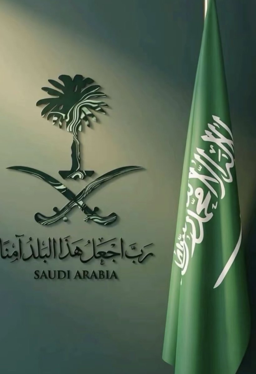 fawzeh2015's tweet photo. حفظ الله وطننا، وأدام عليه أمنه واستقراره، وحمى قيادته وشعبه، وردّ عنه كل سوء، وجعل القادم أكثر أمنًا وطمأنينة وخيرًا. https://t.co/MngabtPFJ2