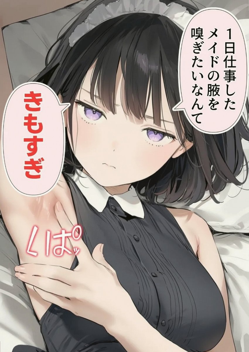 MaltsevD's tweet photo. (1/7) SFW https://t.co/sphf1qNk3m