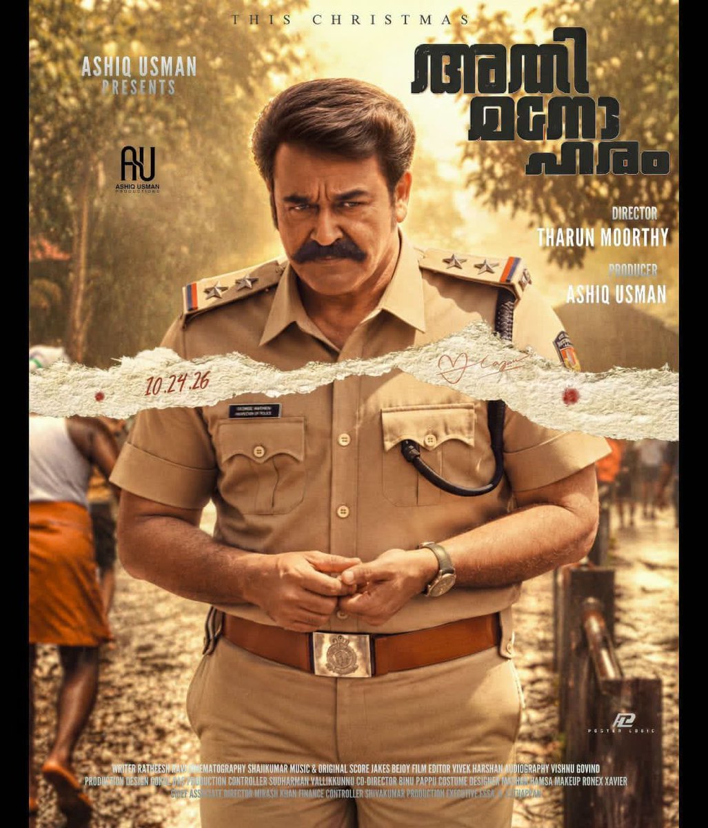 Jithinvj2211's tweet photo. Solo Industry Hits In Kerala Box-office 
(Since 1980)

@Mohanlal  - 11
@mammukka  - 5
Jayan - 2
Prem Nazir - 1
Suresh Gopi - 1
Kunchako boban - 1
Dileep - 1
@PrithviOfficial  - 1

@NivinOfficial  - 1✅

New entry💥⚡ https://t.co/EV39ozhqBH