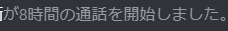 seria_ff14's tweet photo. ヲタク共がダラダラおゲームしながらくっちゃべってるとこういう事が稀に良くおこる https://t.co/grx8YPxUWX