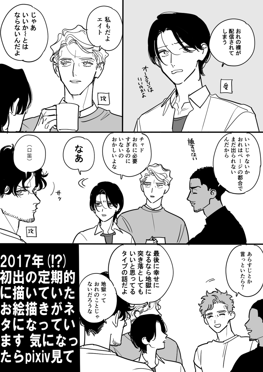 __liberum's tweet photo. ｡ﾟﾟ･｡･ﾟﾟ｡
ﾟ。 新連載『ウィル・ユー・ラブ・ミー？』
 　ﾟ･｡･B's-LOVEY COMICSにて配信スタート

◇9月30日からkindle・各電子ストアで読めます
◇今月は1～3話同時更新

よろしくお願いいたします https://t.co/aKCPK5DdGT