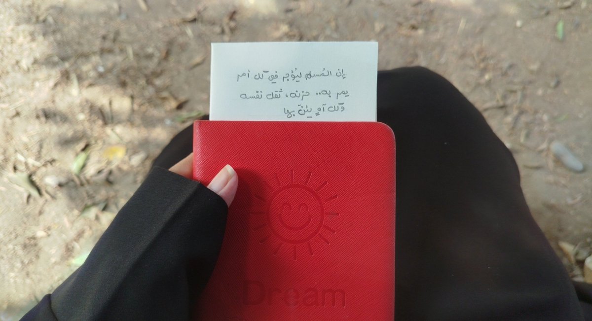 WafaaH2712's tweet photo. أيام بتحايل عليها تعدي")) https://t.co/Y3K3AiyTnS