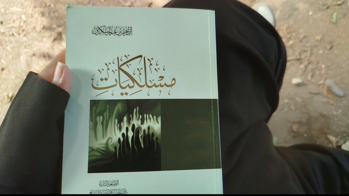 WafaaH2712's tweet photo. أيام بتحايل عليها تعدي")) https://t.co/Y3K3AiyTnS