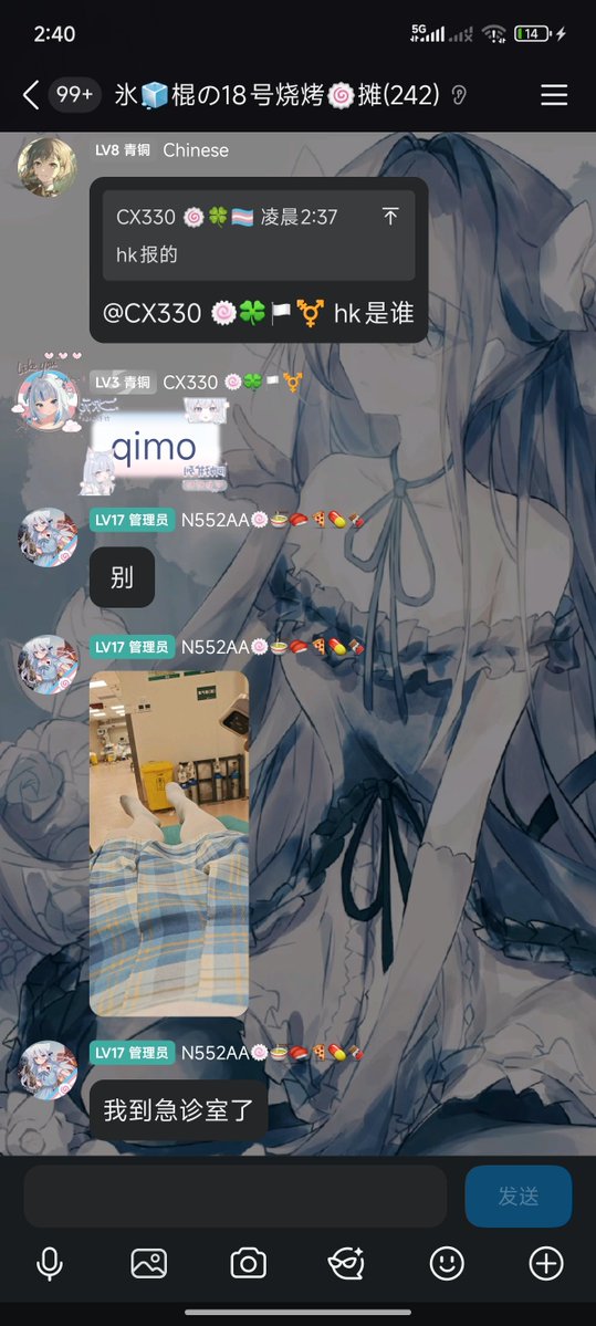 4x_n2ym3's tweet photo. 速报：
N552AA已到达急诊室 从吃盐算起 用时仅58分钟 真的是非常之迅速啊 https://t.co/uGuGbjfqJd