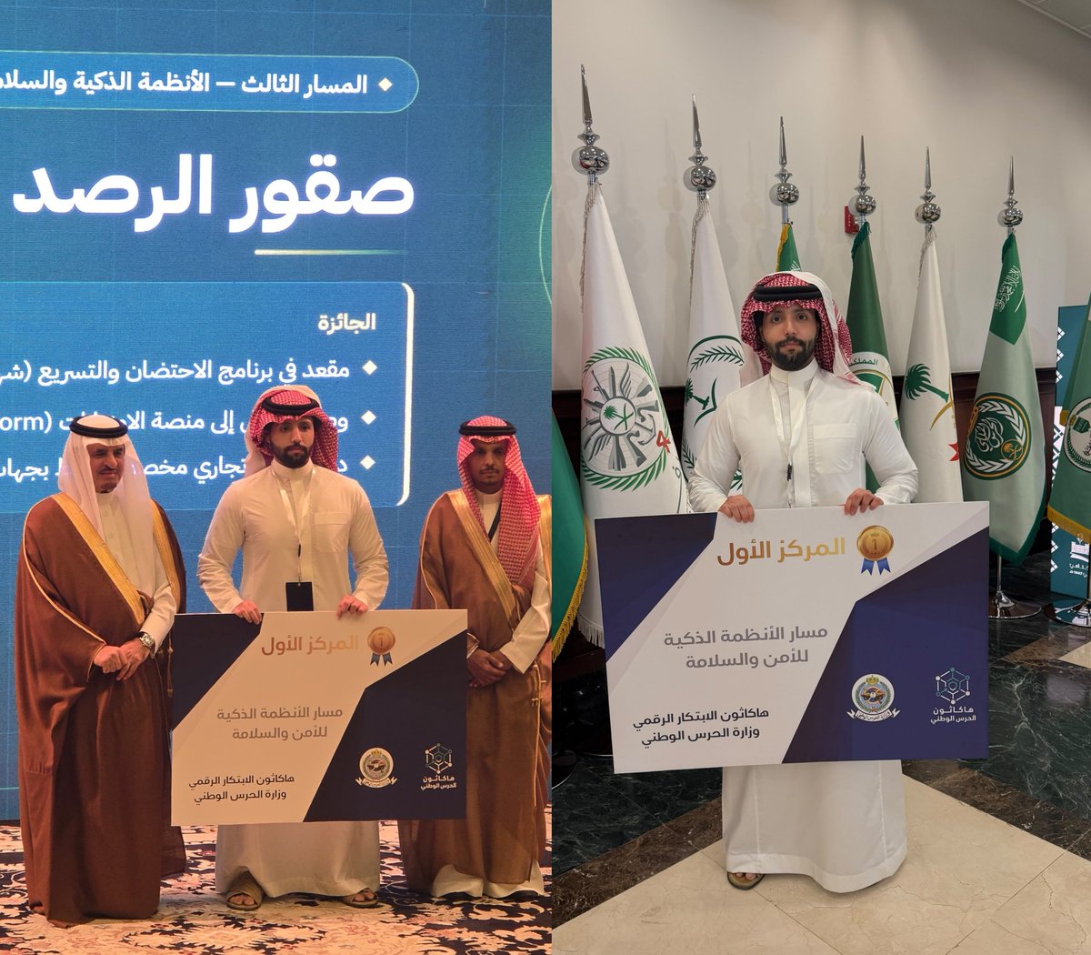 alansari's tweet photo. جيل رؤية ٢٠٣٠ 🇸🇦🥇

قبل ٣ أيام قال ابن أخي: "عمي سلمان، تذكّر كلامي، سأفوز بالمركز الأول بحول الله"

واليوم أوفى بوعده! فخور بتكريم وزارة الحرس الوطني للشاب محمد بن ياسر الأنصاري (٢٣ عاماً) لفوزه بالمركز الأول في هاكاثون الابتكار الرقمي.👏👏

نفع الله بك الدين ثم المليك والوطن. https://t.co/D0UAvg9qyi