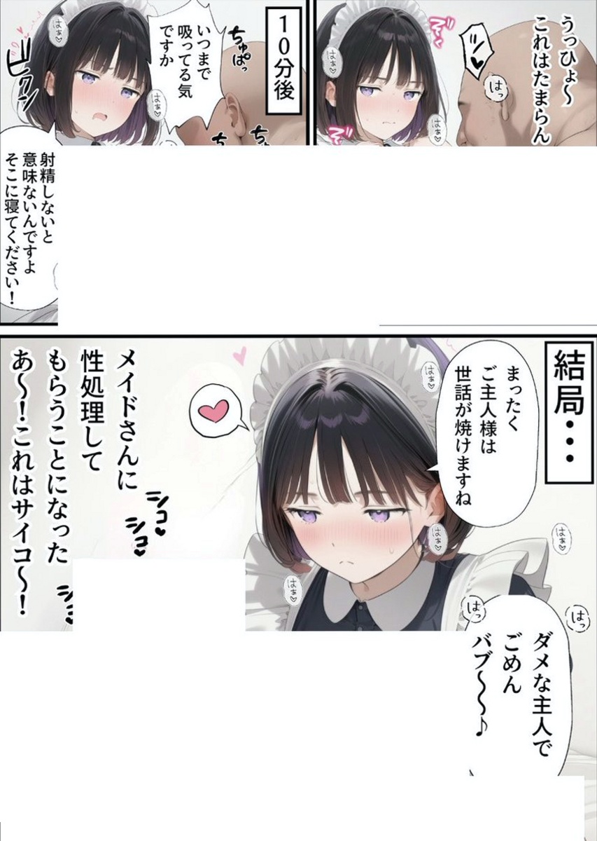 MaltsevD's tweet photo. https://t.co/RylPKMN6UF