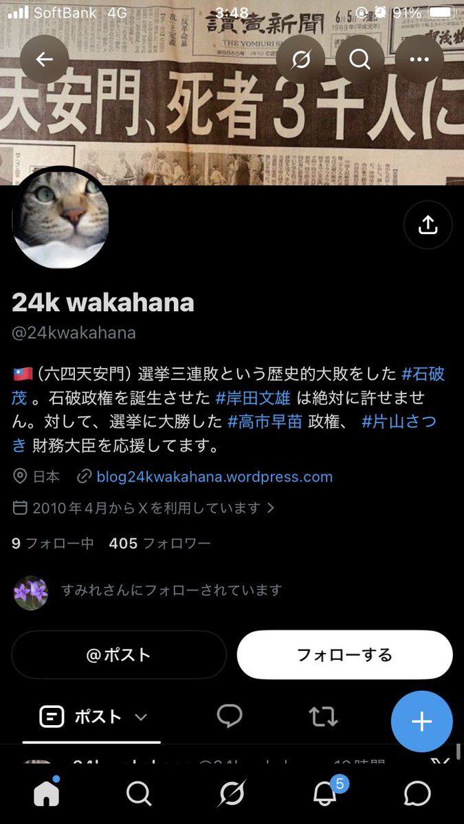 NcZngo's tweet photo. @24kwakahana @blueclue008 https://t.co/bgo7vpYou0