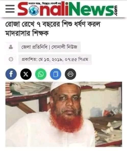 chuslim288600's tweet photo. @Bhavya981 @AUtsha50811 @_Sparsha_ @T_RexRoars Abe madarchod khankirchele uska evidence kya tere gand pe gusa hain ki aj tak nahi mila ??  E dekh condommunist ka land 🍌 mu pe lene bale asli rape kaha hua tha https://t.co/x4KuQ92X5f
