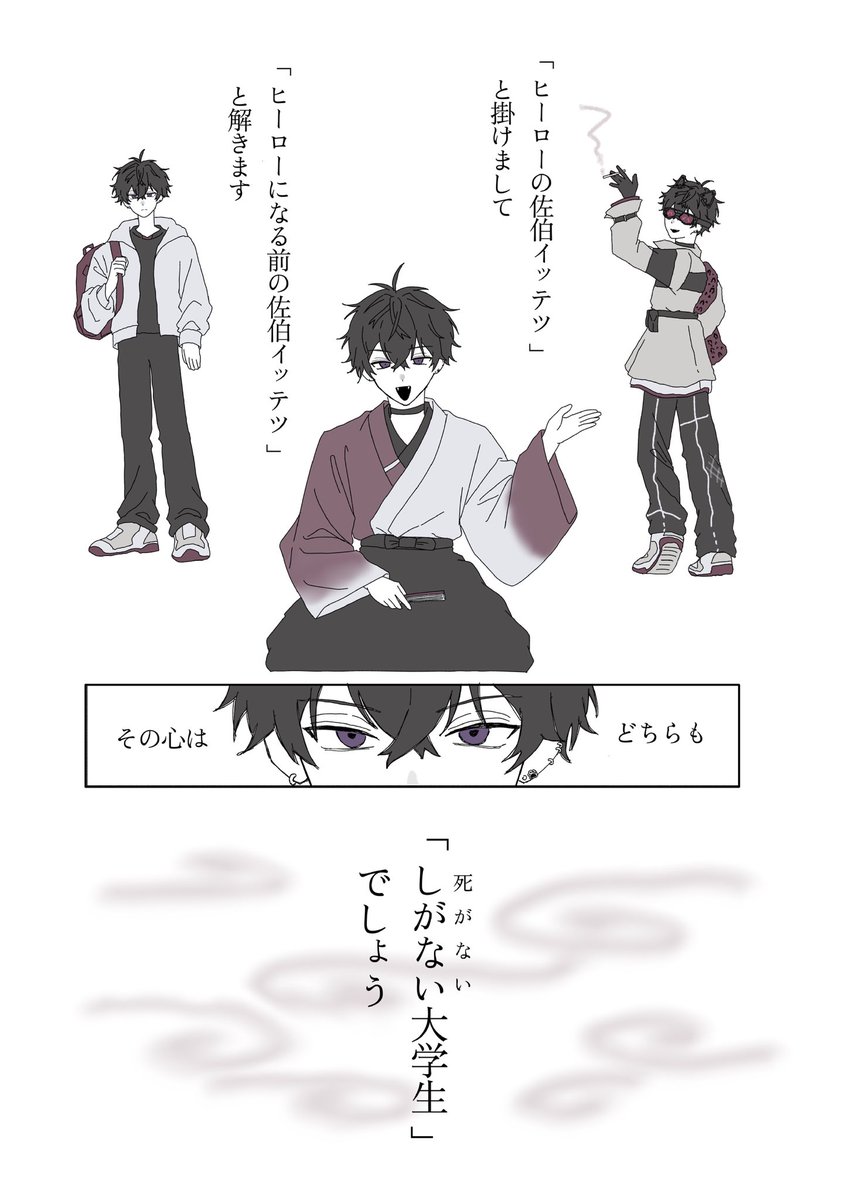 nokotta_poi's tweet photo. ⚠︎捏造衣装あり https://t.co/vfU9Bms9JT