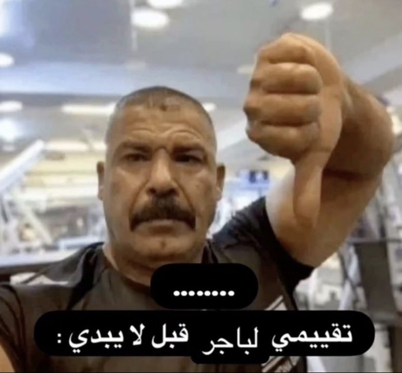 boitsdiamond's tweet photo. الاحد https://t.co/WOah6IMBgU