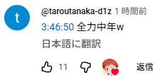 がみとも on X: 