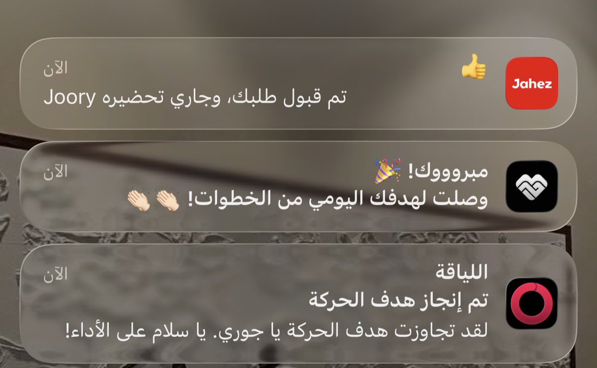 jyyyyuii's tweet photo. وقـت التعويض ☝🏻 https://t.co/Qmnm9GwwAP