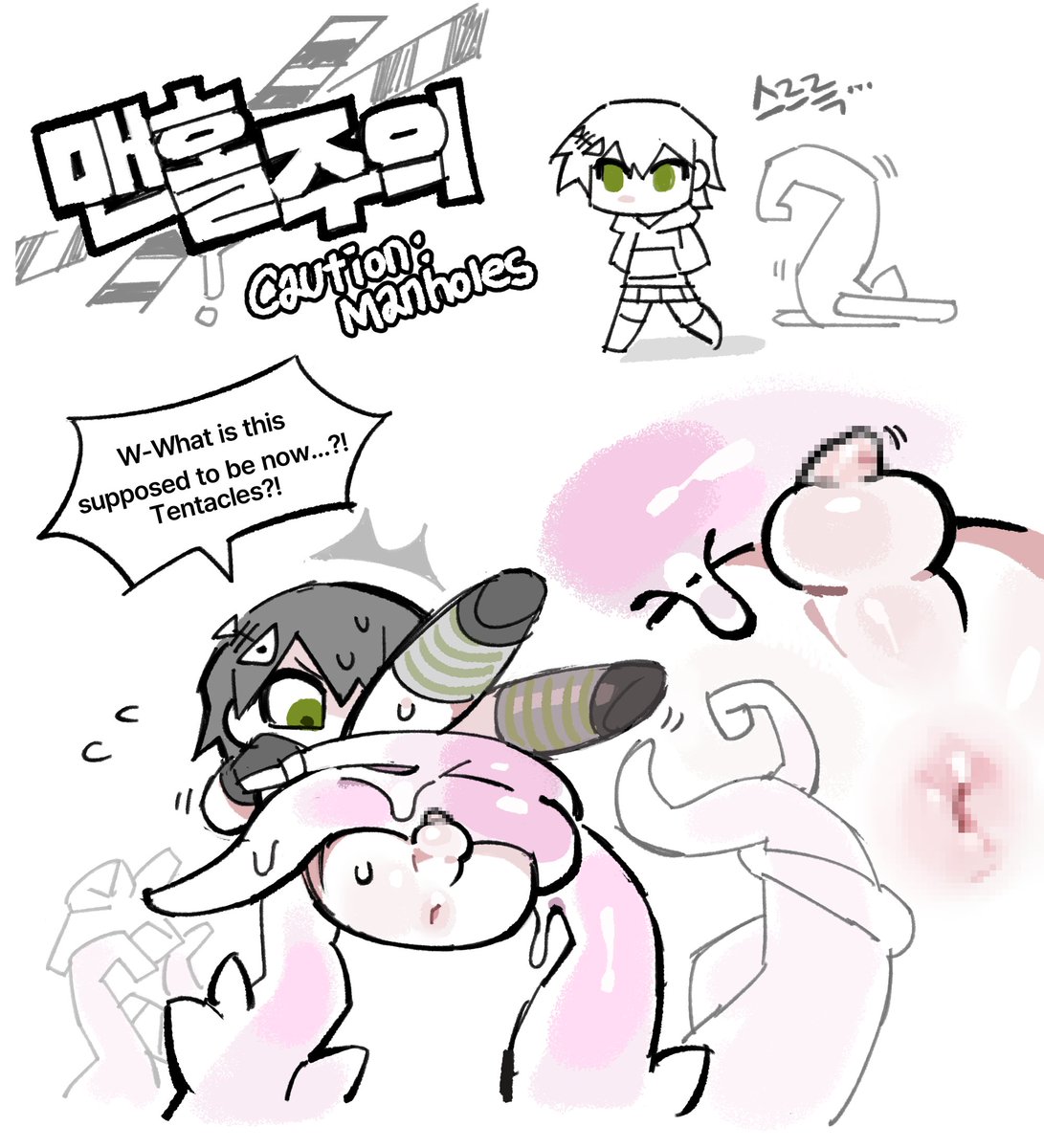 mainSKP2004's tweet photo. Wanna see a comic about a manhole and tentacles?

 The promo text slapped onto it is kinda obnoxious, but give it a look anyway.👉👈 https://t.co/TOUV1zPb9K