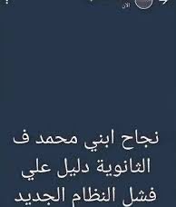 whtdoulokn4's tweet photo. تقييم سعد الناصر https://t.co/VXd8lFCxZy