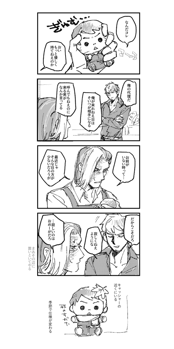 tararango's tweet photo. 花屋IF https://t.co/EAfU5KwNf3