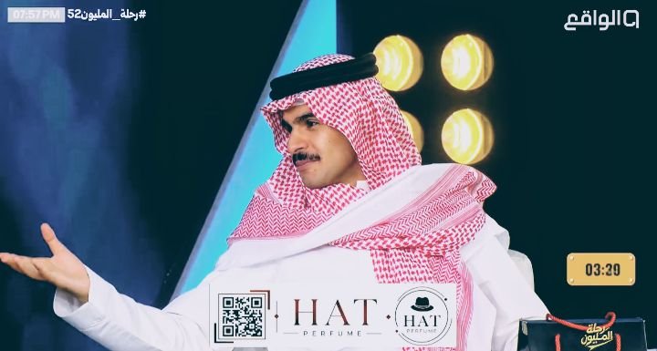emvx87's tweet photo. التقاطاتي حبيتت😮‍💨💯.
#سلمان_بن_ملهي 
#رحلة_المليون52 
#عطور_هات
@hatperfume https://t.co/h3MxOj3STD