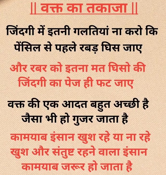 SharanSham469's tweet photo. @CJP_for_India औकात न भूलो, ये सबके फायदे के लिए ही कहा है मैंने.👇👇

राजनीति करो,जनसेवा करो,ईमानदारी से हर सरकार के काम का विश्लेषण करो,आगे बढ़ो.
👍

लेकिन...बकचोदी करके अपना और दूसरों का समय खराब न करो, नहीं तो असल कॉकरोच की तरह ही चप्पल से रगड़ दिए जाओगे.. ये पब्लिक है, सब जानती है..👍👍🤔 https://t.co/v6wRrd2DO2