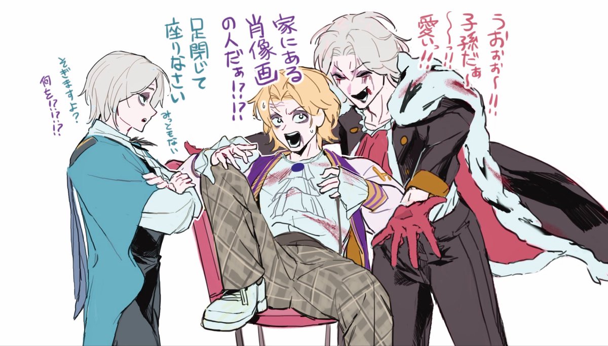 love_jade_fek's tweet photo. 若と🩵🦇と子孫 https://t.co/LC31pUKAEq