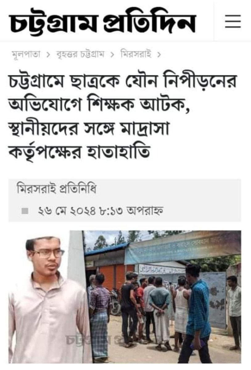 chuslim288600's tweet photo. @fakerfakeer1 @AgniVesa_07 Child molester ?? That's why evidence aj tak de nahi paya ☪️hutiya. This are some the kanglu 🇧🇩 child molester in madrasa and they got free after 10 days but Chinmay krisna abhi jail pe hain without without evidence...
Love how china and israel fuck pig's 🐖 https://t.co/DuAR4gMmQt