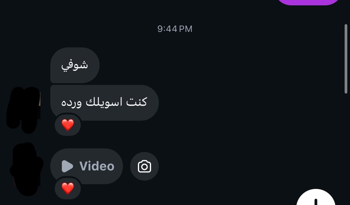 lilea88's tweet photo. والله الطف شي بيومي https://t.co/ZpjgMYqU2s