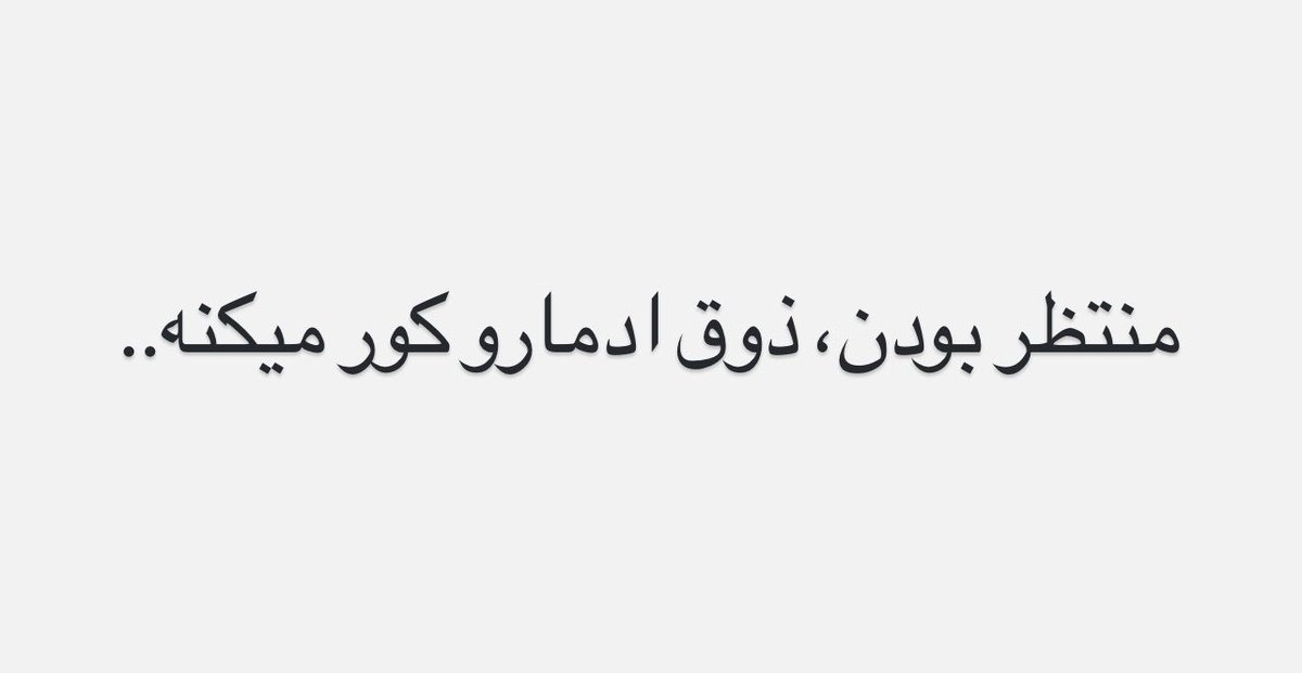 Milad417's tweet photo. فکت: https://t.co/F1dUhJF8w8