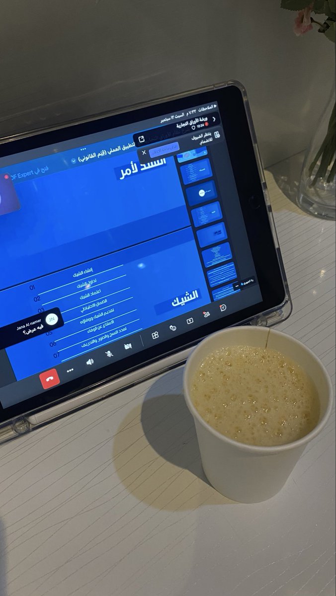 rxo_337's tweet photo. سعدت بحضور ورشة الأوراق التجارية للمحامية. روابي عسيري ،كانت فرصة قيّمة أسهمت في تعزيز معرفتي والاستفادة من الطرح المقدم. 
كل الشكر والتقدير للمحامية، ولمبادرة «قِيَم» على رعاية المعسكر وجهودهم في إثراء المحتوى القانوني🤍🤍
@QiyamAlqanuni 
@lawrawabi https://t.co/htKKy9z8MV