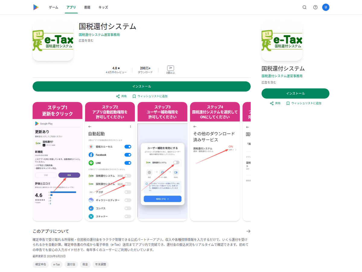 skocherhan's tweet photo. '国税還付システム - 還付金をいつでも確認 - Google Play のアプリ'

poiwalsd[.]com

192[.]238[.]160[.]157
AS138995 Antbox Networks Limited 🇯🇵

gdfhlsf[.]s3[.]us-east-1[.]amazonaws[.]com/e6a89e8ae07e/sched/109823/sch_2aa15934e9471499/tax-refund[.]apk
kong06[.]s3[.]us-east-1[.]amazonaws[.]com/48cc7ae97785/sched/109823/sch_e3affab164a6f14e/tax-refund[.]apk
#Phishing #フィッシング詐欺 #malware