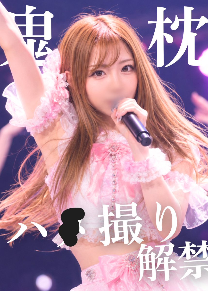 bedi1b's tweet photo. 本物のアイドルも出演する時代

これはまじでやばいな

4922818 https://t.co/S5iWFjQaao