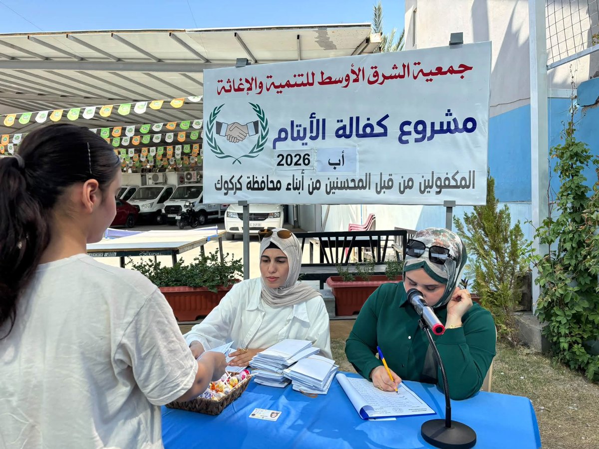 mesdar2003's tweet photo. توزيع #الوجبة_الاولى #لشهر_آب من كفالات الايتام المقدمة من المحسنين في محافظة كركوك ، ولا تزال هناك وجبات أخرى وقوائم من الأيتام الذين ينتظرون يداً حانية تمتد إليهم لتؤمن لهم حياة كريمة (تعليم، صحة، ومعيشة). https://t.co/mF576bVz4q