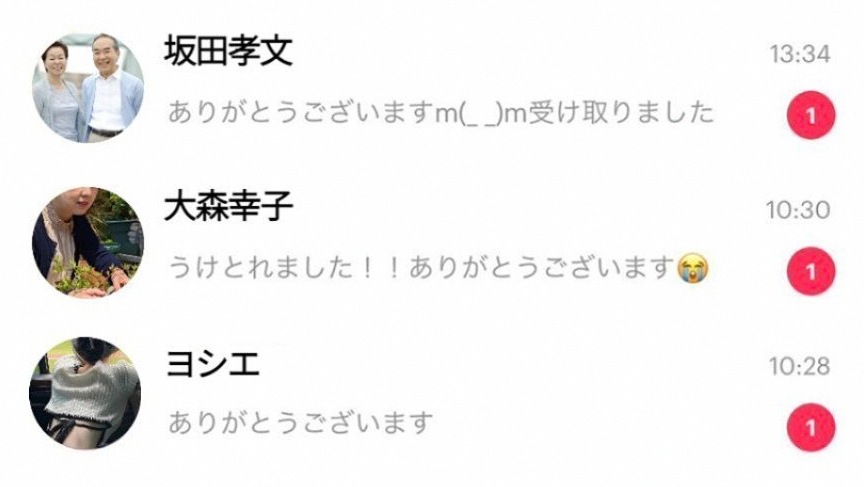 ayane1797854's tweet photo. これだけあれば給料日まで持ちますか…？ https://t.co/tCaCffYxQ2