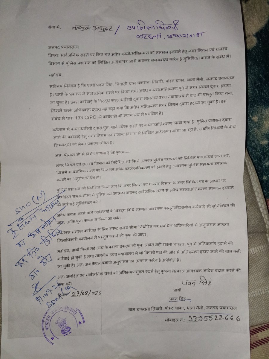 PawanSng666's tweet photo. सब ने हाथ खड़े कर दिया अब किसे पास जाए महोदय  @myogiadityanath @kpmaurya1 @UPGovt @dgpup @112UttarPradesh @CMOfficeUP ab koi vibhag bacha hai jo hame nayaye dila sake @gkesarwanibjp https://t.co/M6QzA2BPtb