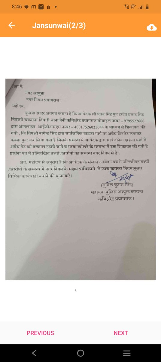 PawanSng666's tweet photo. सब ने हाथ खड़े कर दिया अब किसे पास जाए महोदय  @myogiadityanath @kpmaurya1 @UPGovt @dgpup @112UttarPradesh @CMOfficeUP ab koi vibhag bacha hai jo hame nayaye dila sake @gkesarwanibjp https://t.co/M6QzA2BPtb