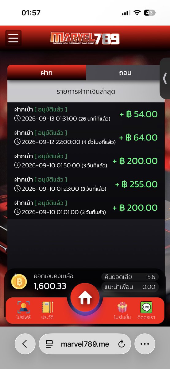 kkuy559's tweet photo. @manoikubb  ส่งการบ้านงับ 54+1600 🥰🥰🥰 https://t.co/2Pjw9aY5am