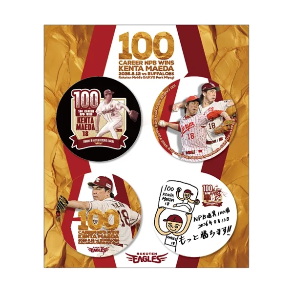 楽天イーグルス グッズチーム on X: 