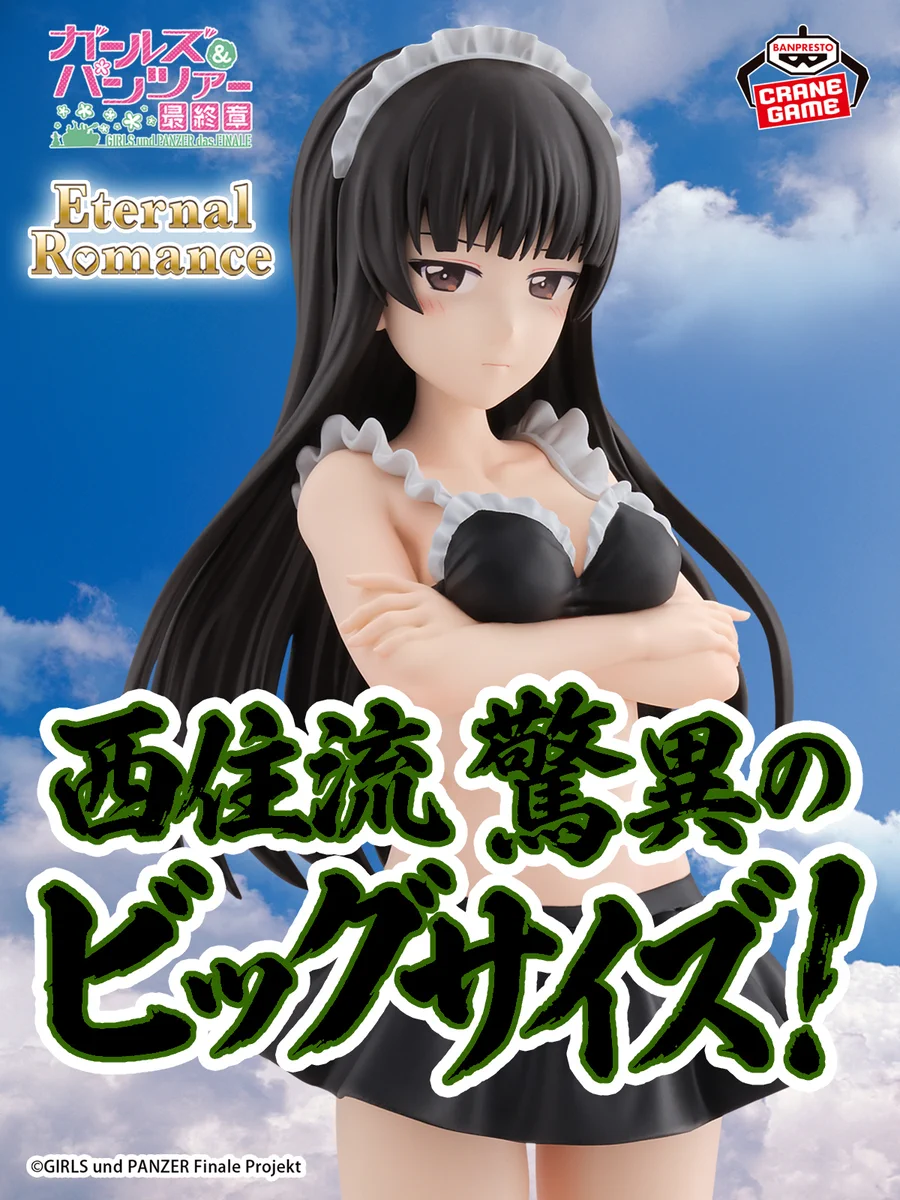 バンプレストブランド(BANDAI SPIRITS) na platformě X