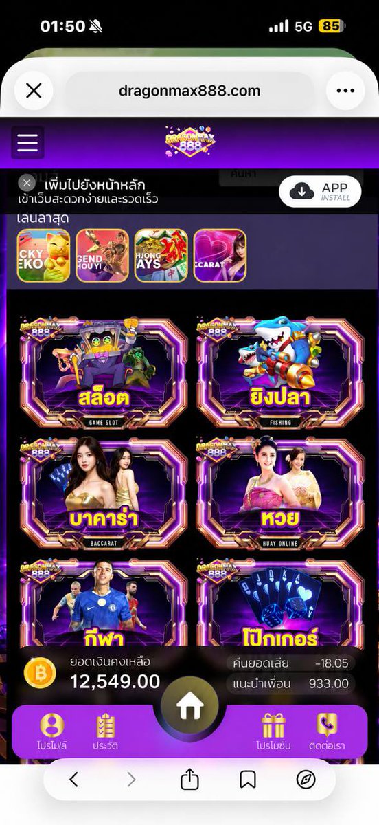 NxngM89729's tweet photo. แมวทองแจกโหดจัด🔥 เอาเรื่องไหมพี่ๆ 
ทุนน้อยก็ได้ถอน ใครอยากมีเงินใช้ต้องตาม💜

ถอนก่อนมีแจก รี♻️เม้น🫶🏻

เว็บแจกโหด💯 ⚡️พิกัดรวย : https://t.co/r9fMt3zxaC https://t.co/wTRlsaiX36
