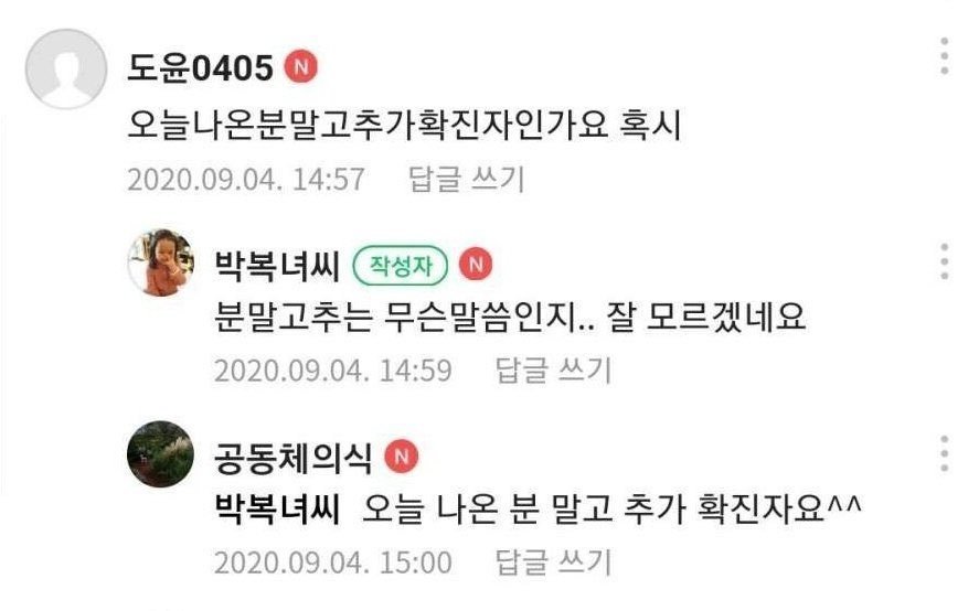 B0t1_9's tweet photo. 추격자 조사 이런식으로 진행됨 https://t.co/tjhRlmIo1f