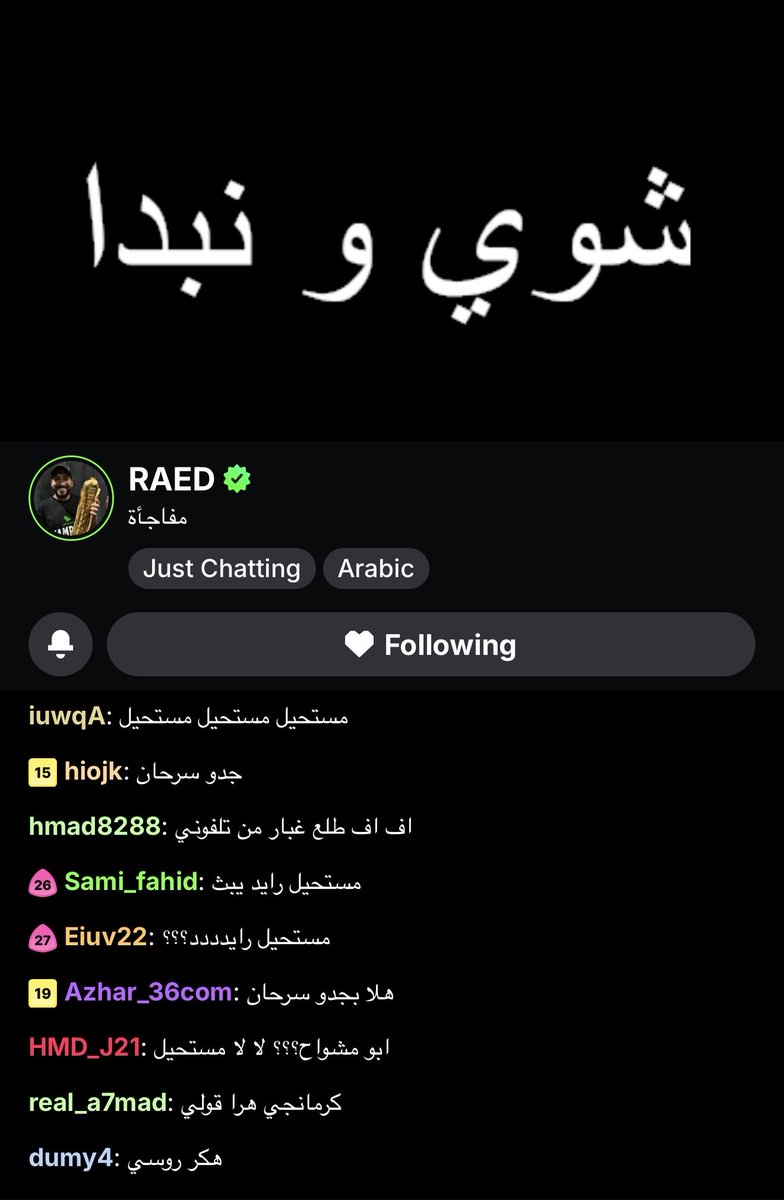 Hessayg1's tweet photo. الفنانه احلامم !!! https://t.co/hg7lteQPfv