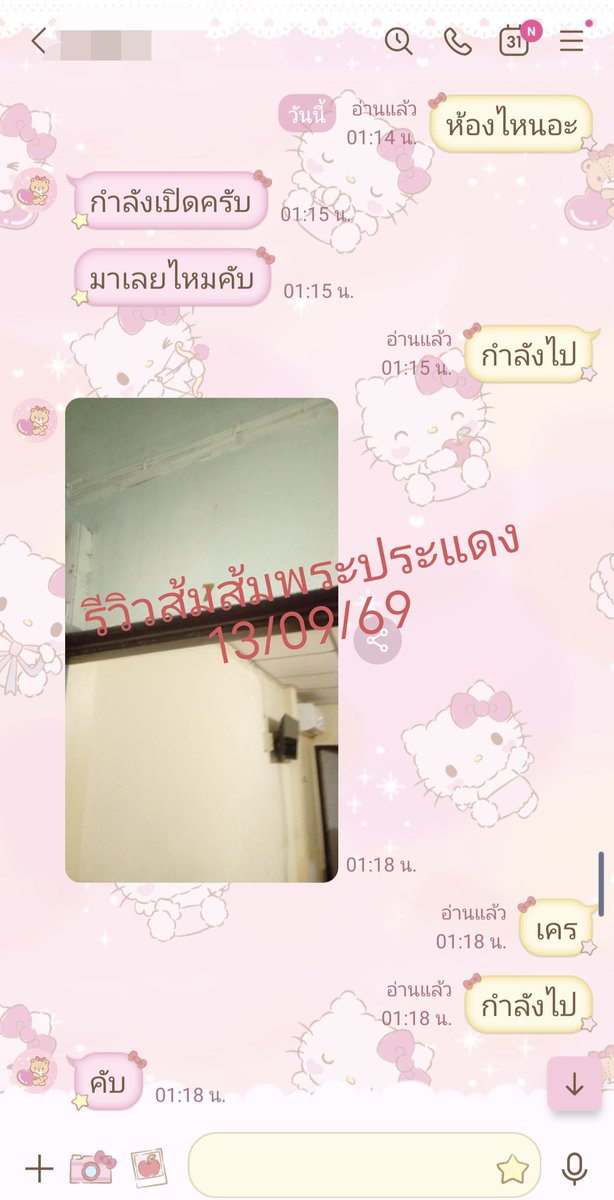 minim990's tweet photo. ขอบคุณ ลค.รอบดึกด้วยนะคะ
รร.สุขสวัสดิ์65 
#พระประแดง
#พระสมุทรเจดีย์ https://t.co/ixBARoXGzC