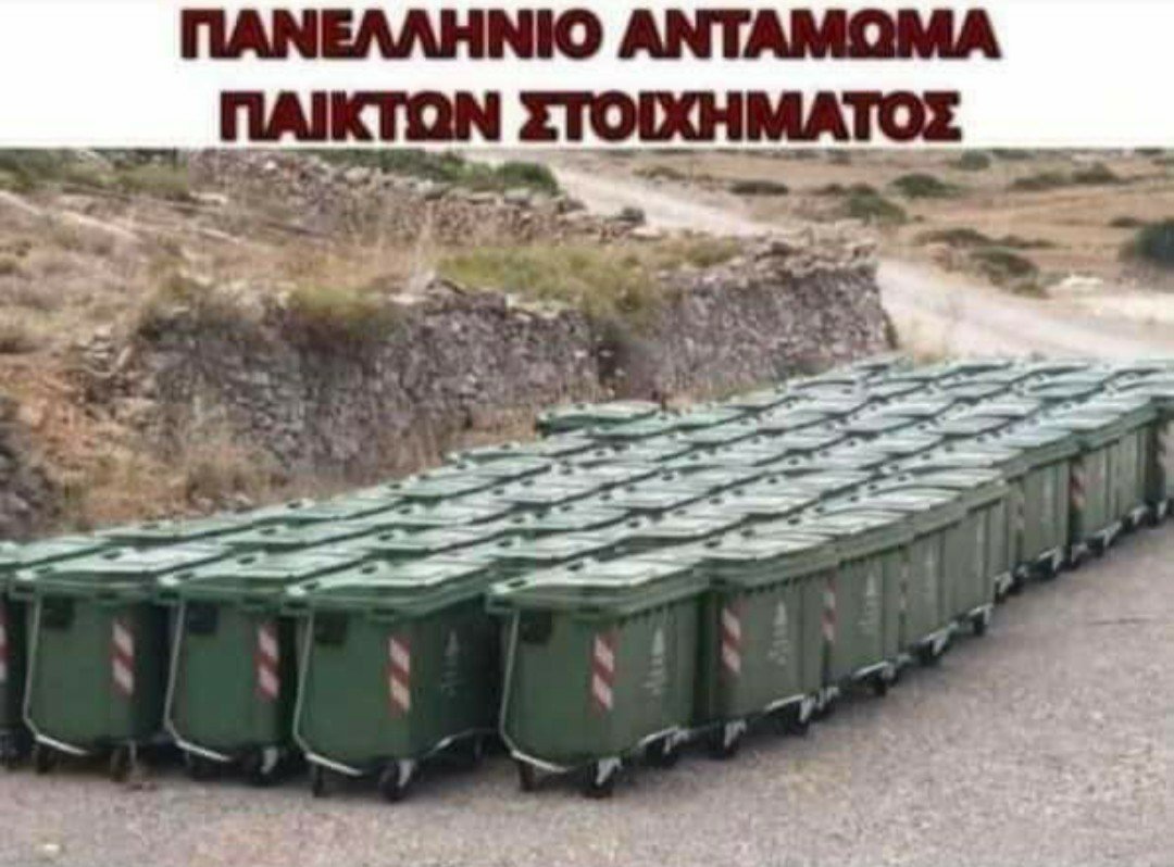 nyxtokavalars's tweet photo. Ολυμπιακός - ΟΦΗ https://t.co/kWhkouvV8s