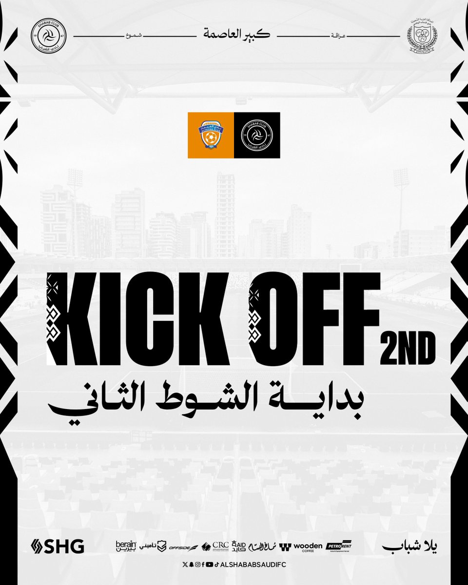 AlShabab_EN's tweet photo. 2nd half

🦁 [0-0] 🔵🟠

#YallaShabab 🤍🖤 https://t.co/m1SCuMdWMx