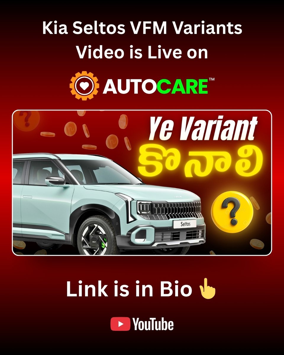 JoshuaRaisscj's tweet photo. Kia Seltos 2026 Facelift: All variants explained. Compare base, mid and top trims, manual vs automatic, key features and the best value-for-money option. https://t.co/I87lrsV7O6